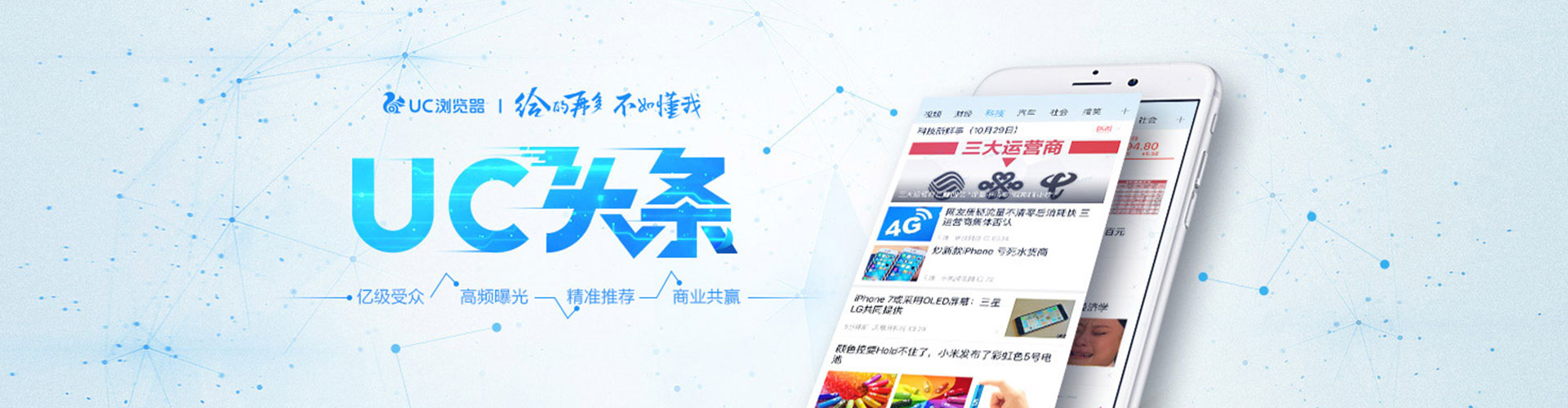 全椒信息流托管