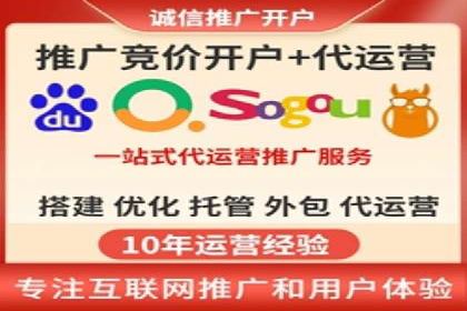 竞价托管SEM全解析：如何实现精准营销